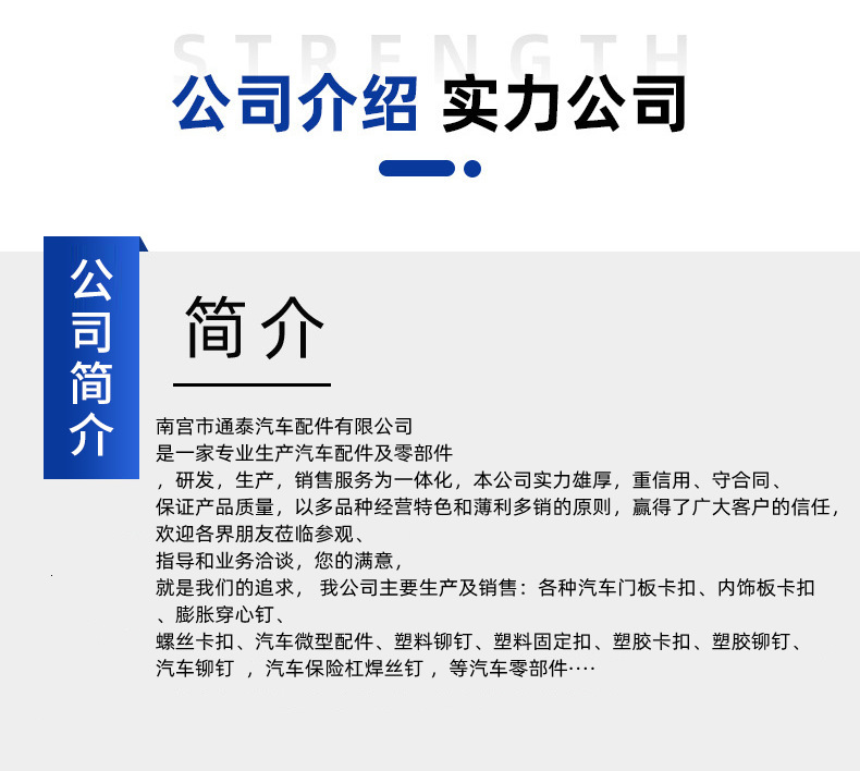 QQ图片20221111102105_副本