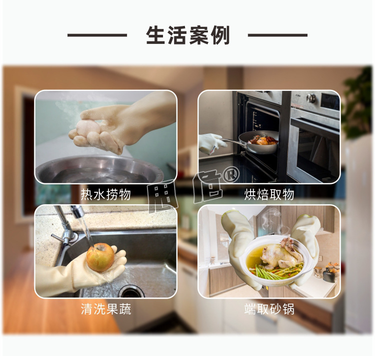 详情页8