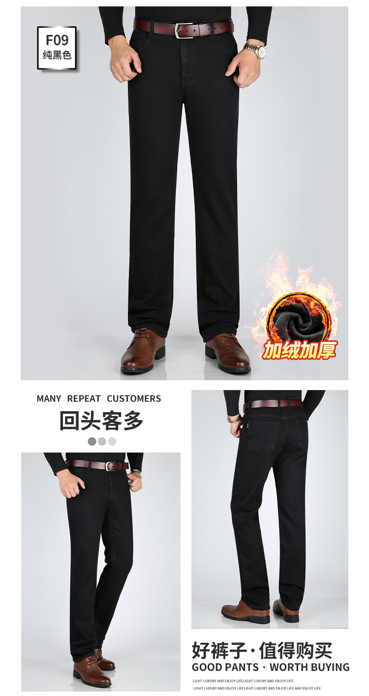 超柔加绒牛仔裤_14.jpg