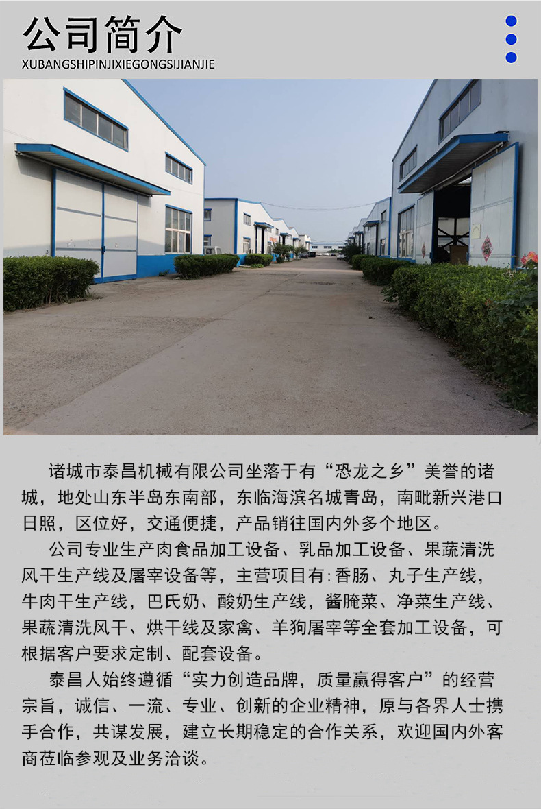 微信图片_20220902082908