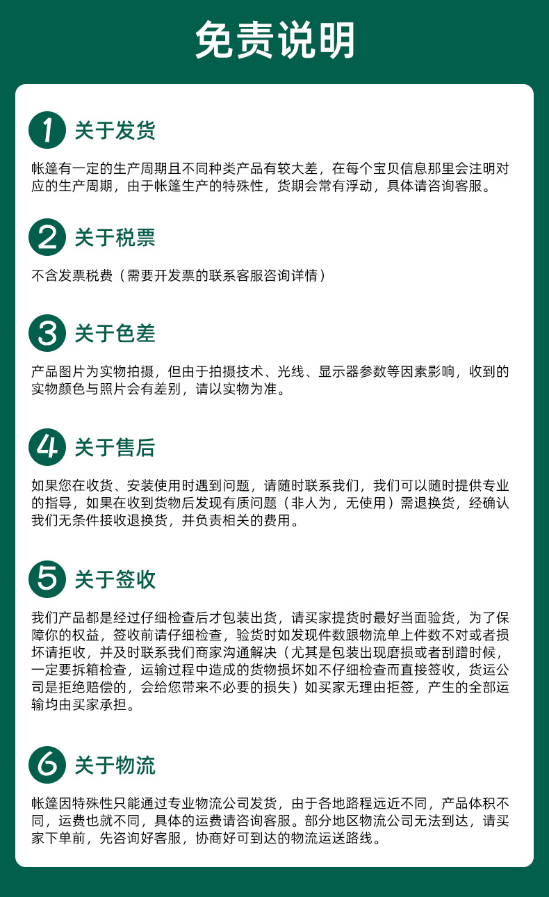 内页1_15