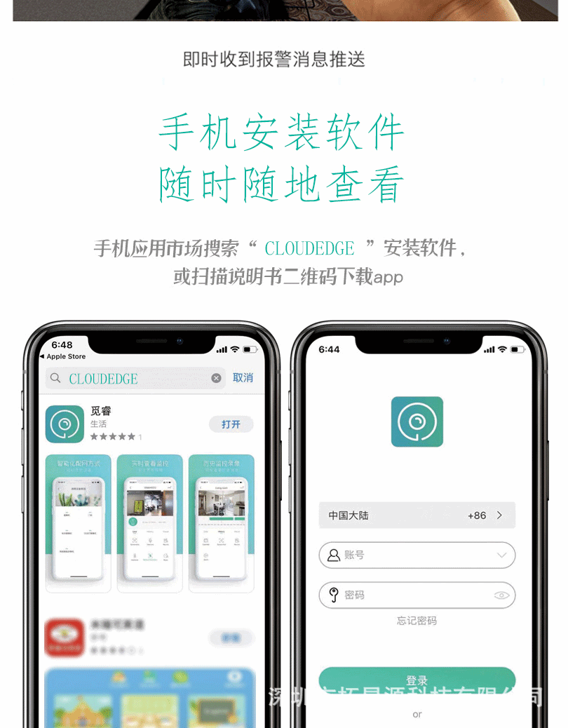 中文详情页_10.gif