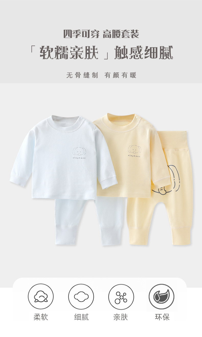 高腰pp裤套装_01