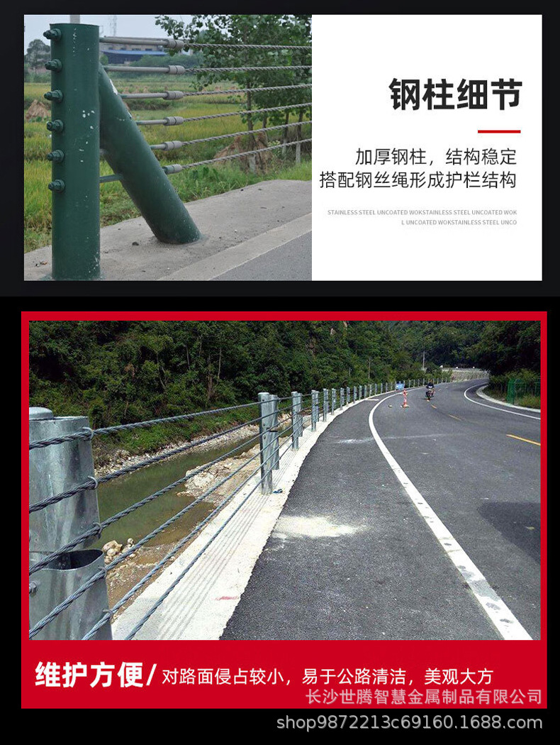 绳索护栏_05.jpg
