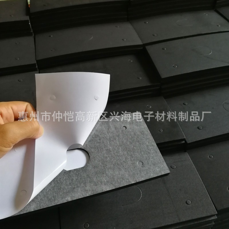 WU659