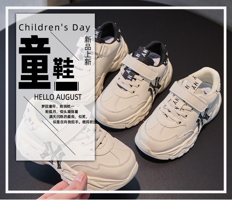 儿童老爹鞋