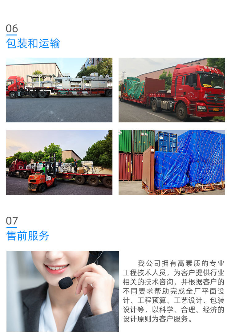 详情页2--1(含参数）_08.jpg