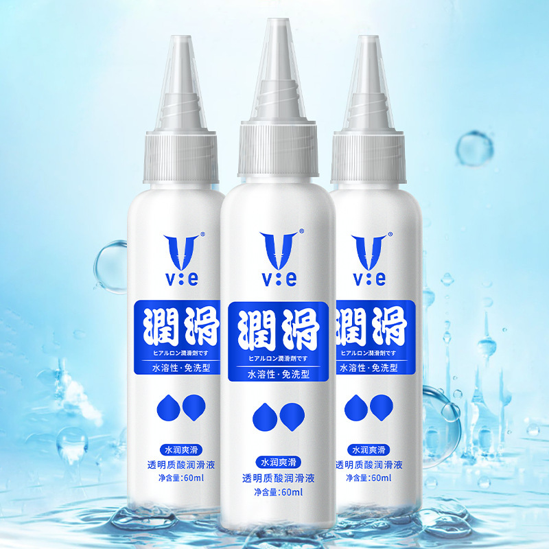 SKU图_VYE润滑剂60ML.jpg