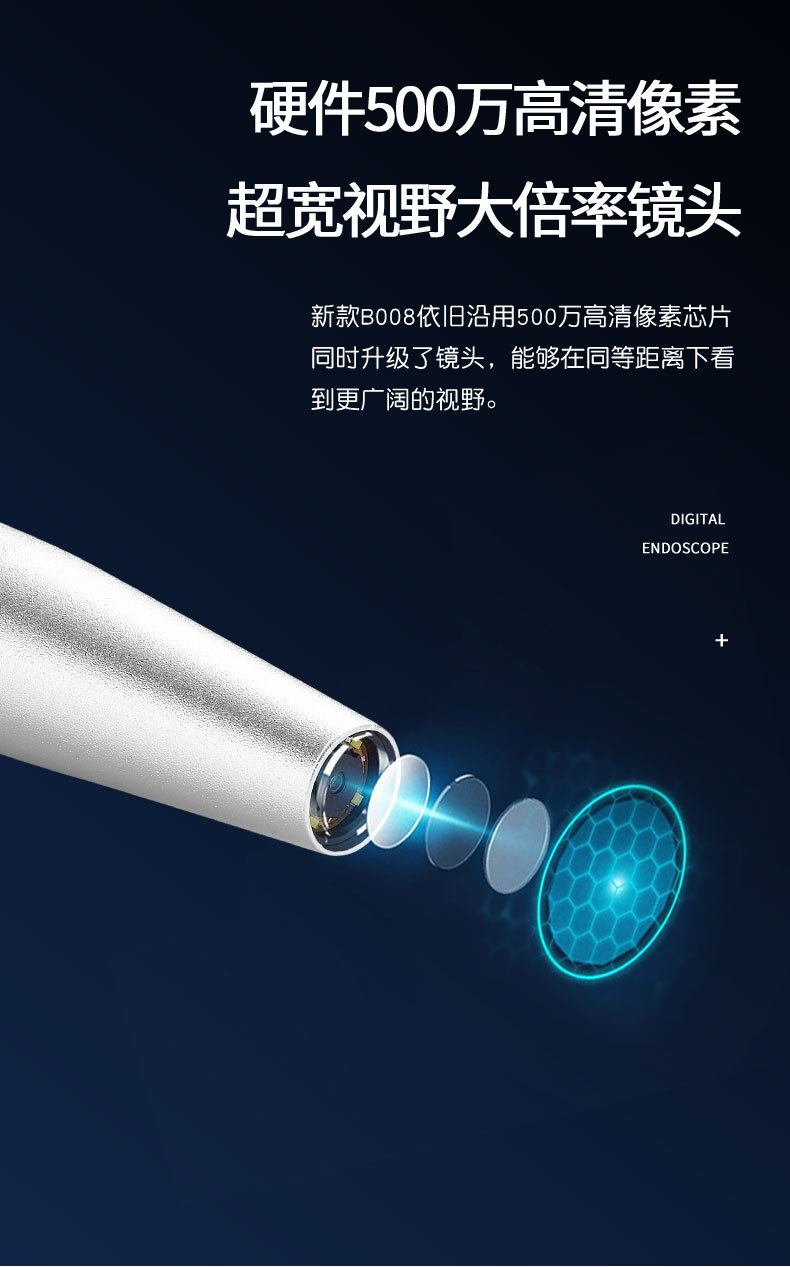 新款B008详情_09