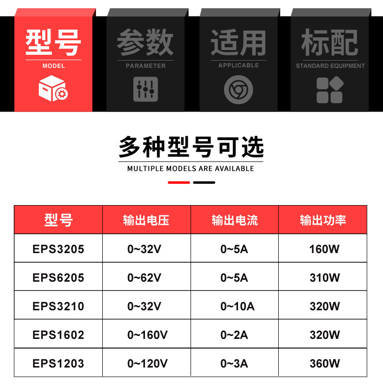 多型号_01.jpg