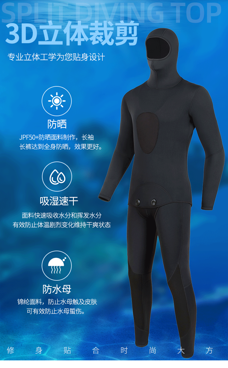 黑款连体潜水服_07