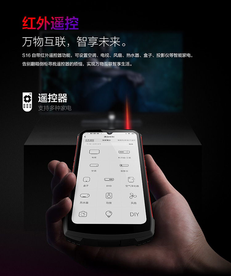 s16详情页(2)-1_04.jpg