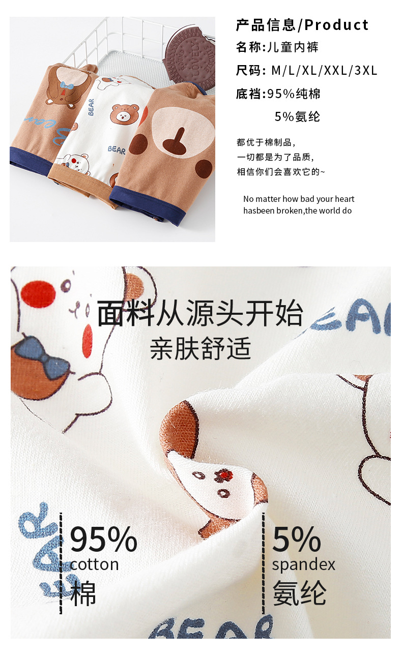 童裤详情页_02.jpg