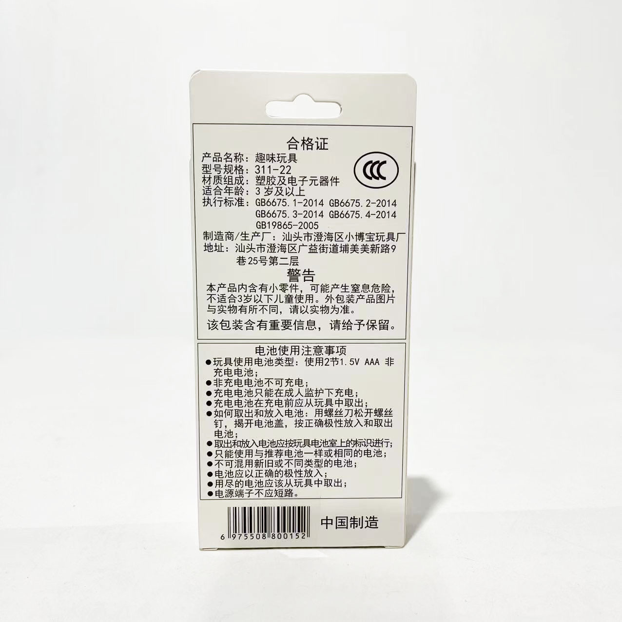 微信图片_202211111556462