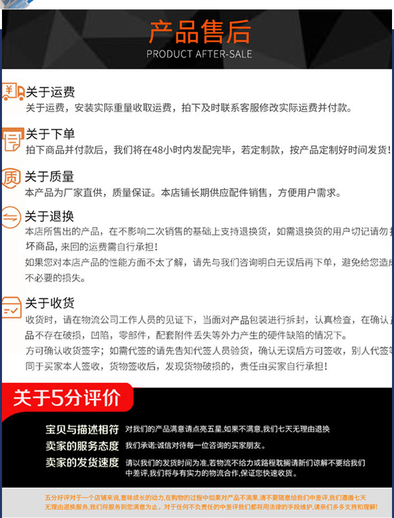 详情页_07.jpg