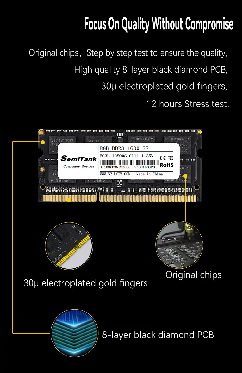 10 ddr3笔记本详情页材质板块.jpg