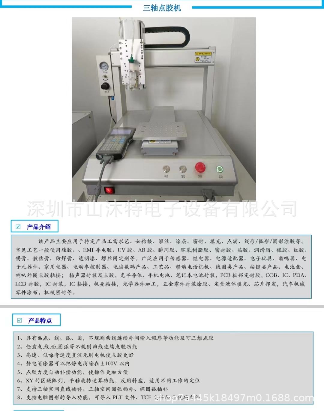 微信图片_20230413205840.jpg