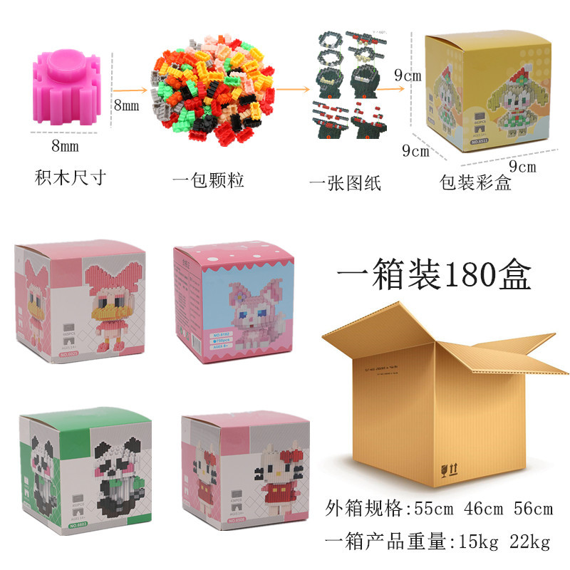 可混装20~30个图案可混装20~30个图案