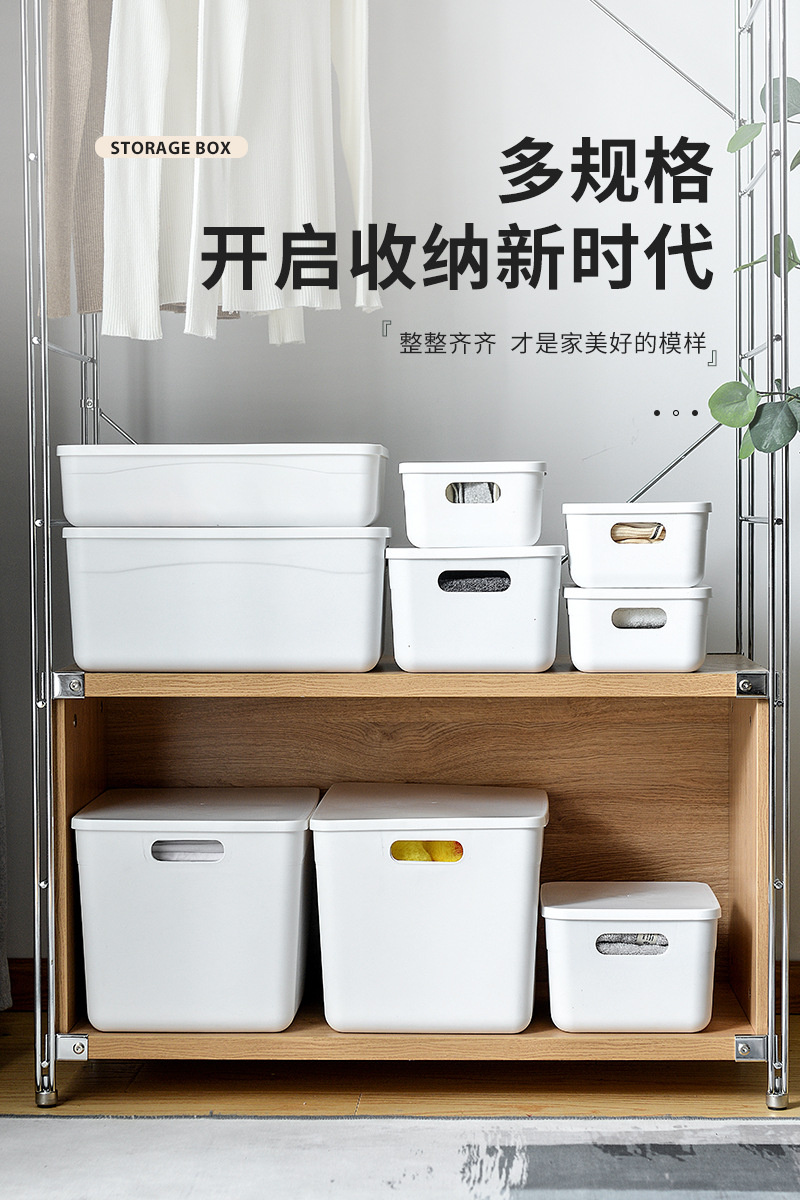 收纳箱_01