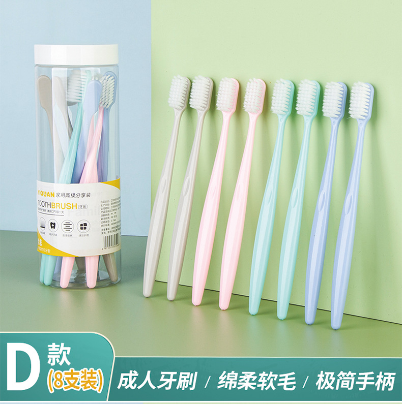 途客牙刷 成人软毛牙刷 高档高级牙刷 马卡龙糖果色家庭家用 