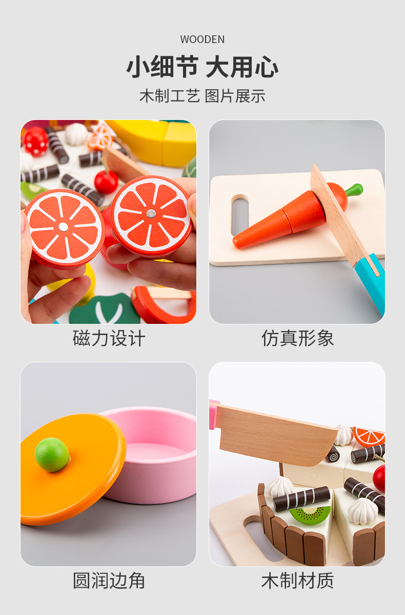 详情_09