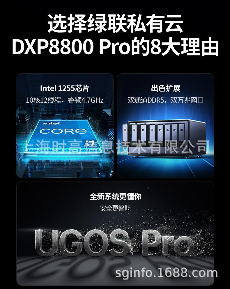DXP8800Pro-12.jpg