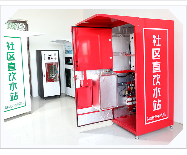 2-85售水机_12.jpg