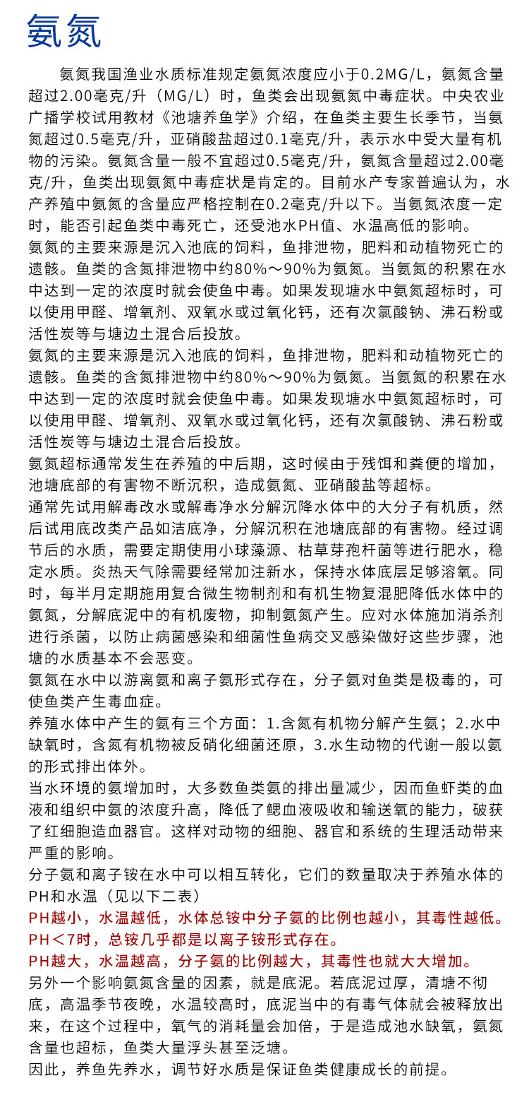 详情_023.jpg