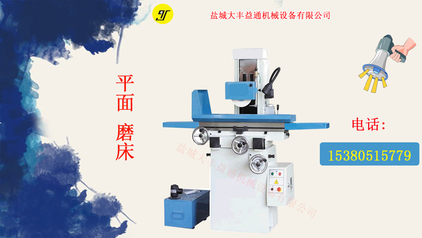 磨床3PSD.jpg