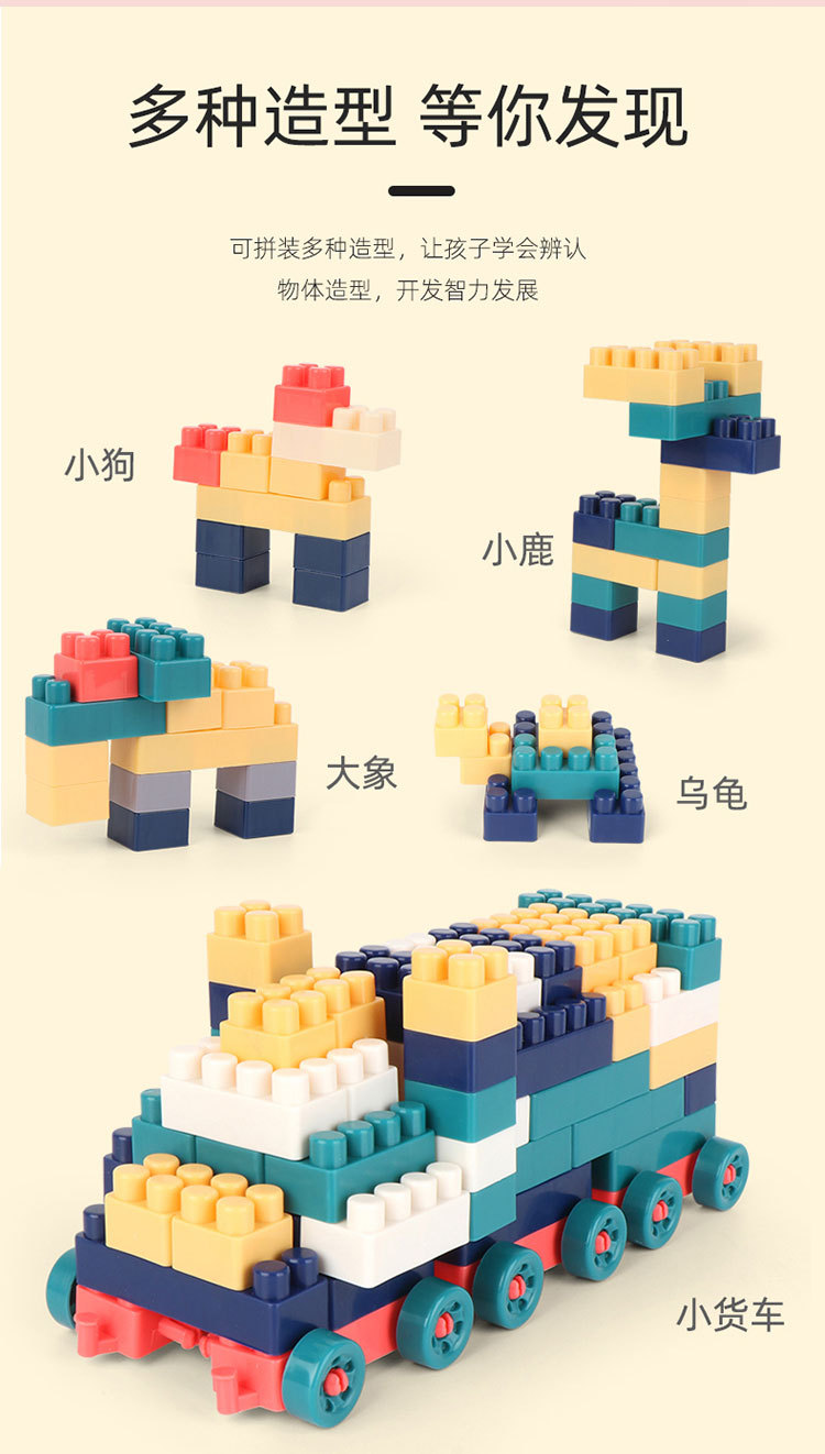 莫兰迪积木_10.jpg