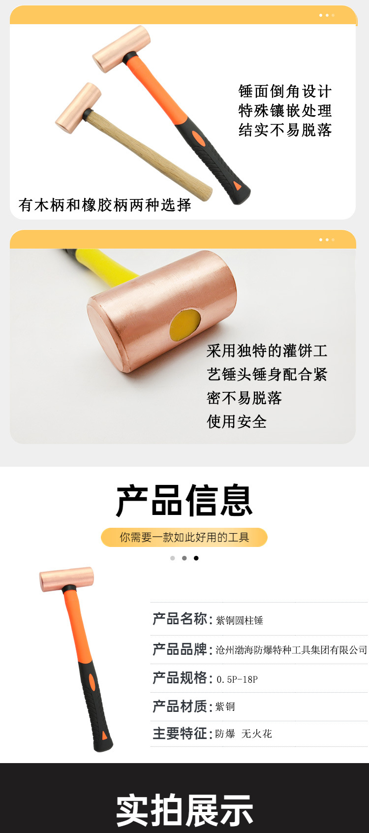 详情页_03