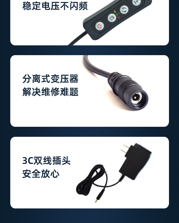 LED水草灯-T450-详情_10