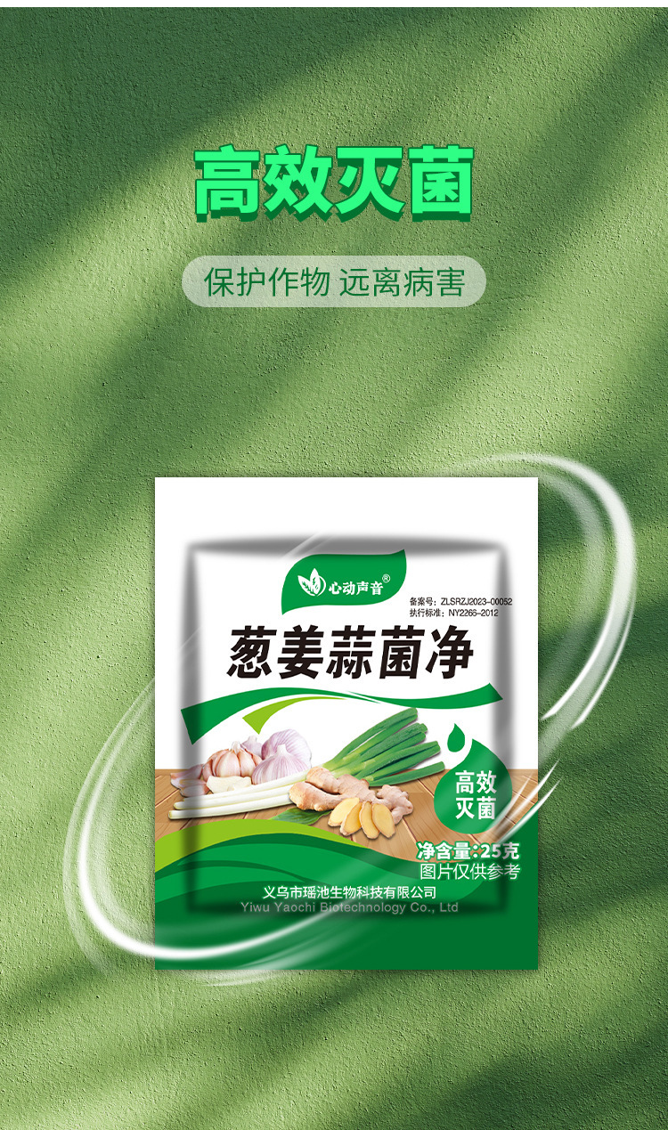 详情切片_06.jpg