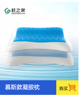 凝胶枕-详情页_01_04