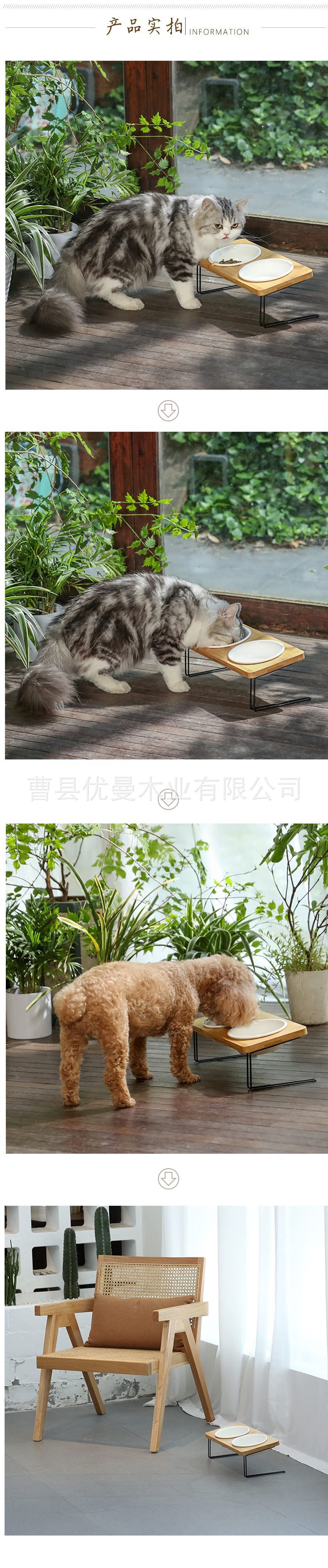 猫碗架、
