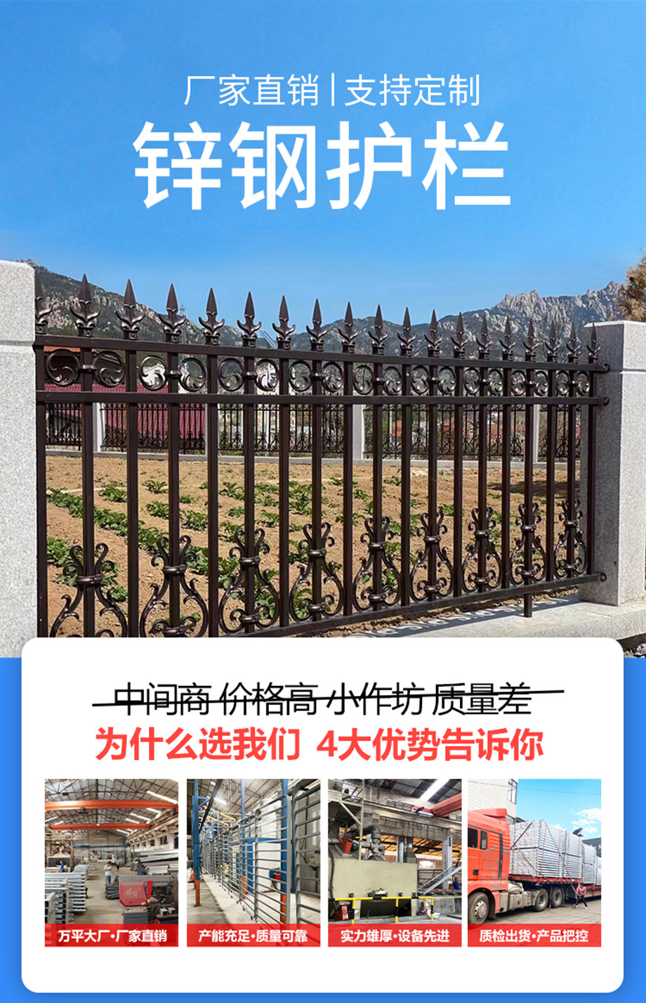 围墙护栏_03