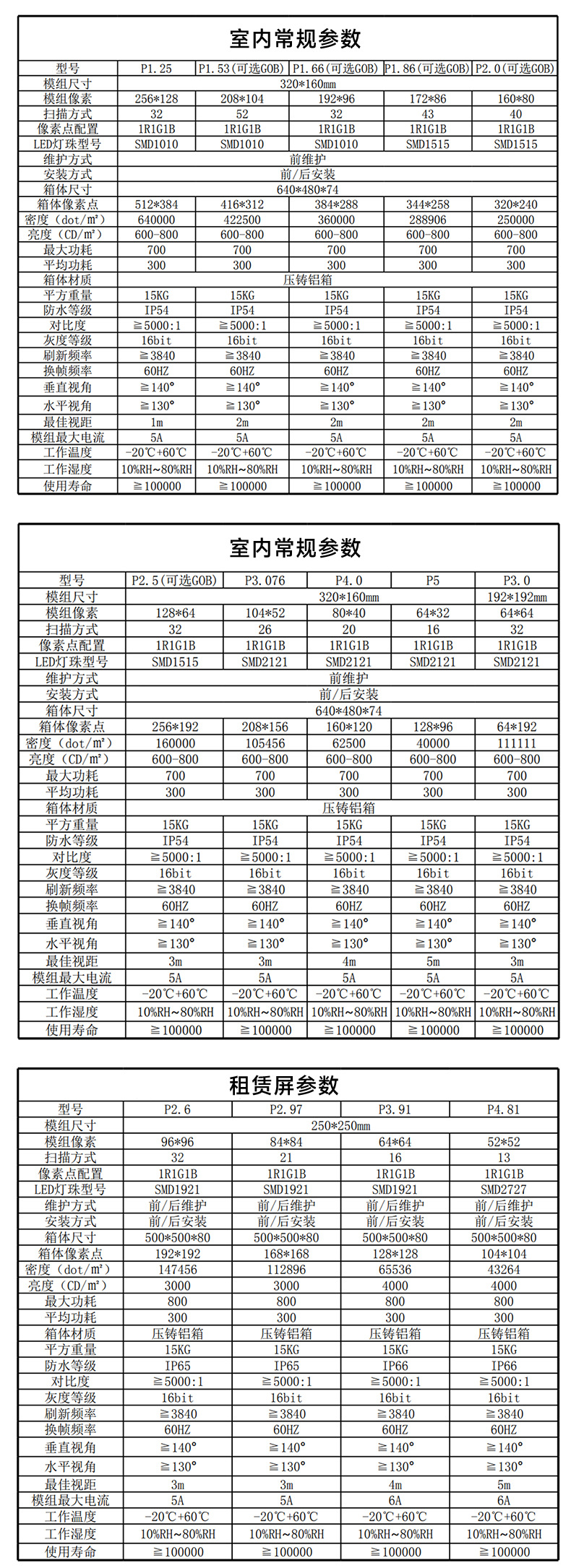 详情页_10