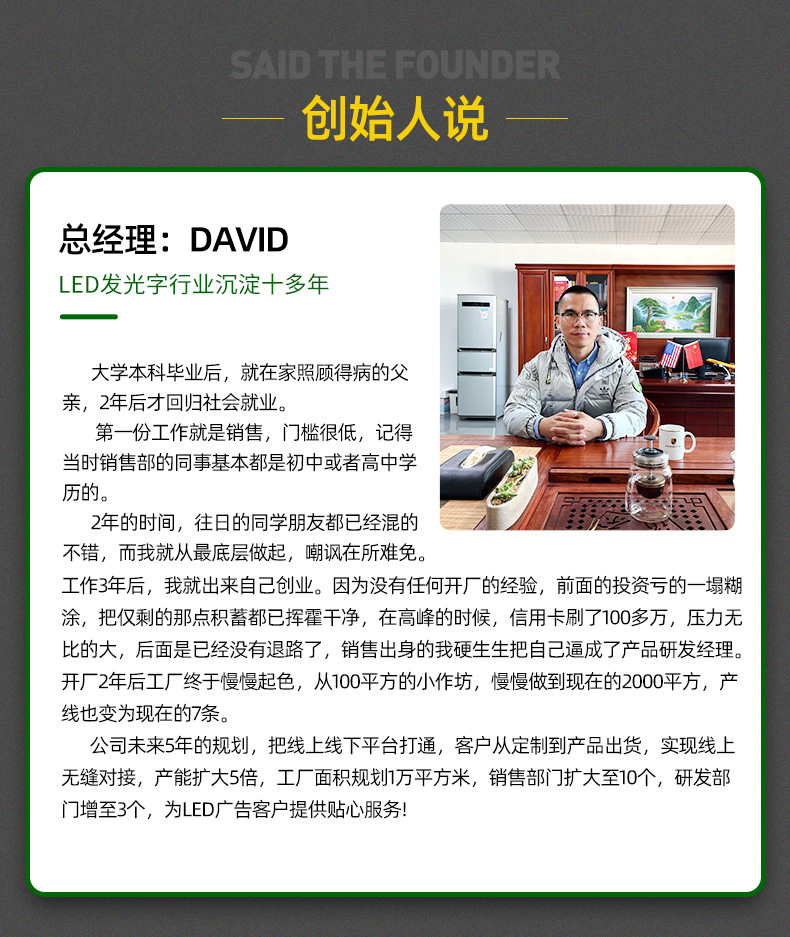 详情页1_15