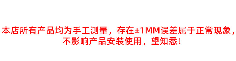 尺寸误差.jpg