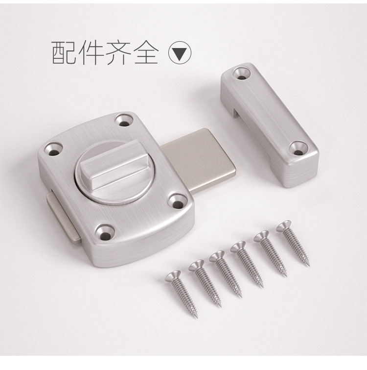 旋转插销_08.jpg?x-oss-process=image/format,png