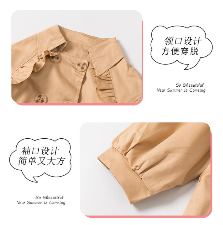 微信截图_20230728092404