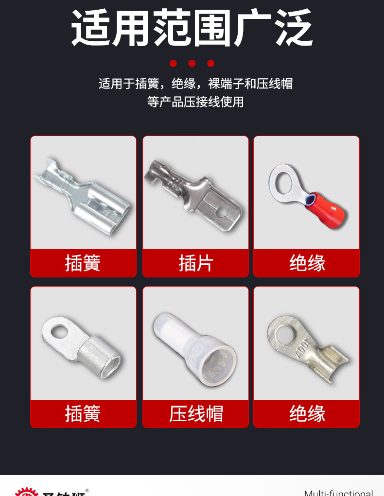 压线钳_09.jpg