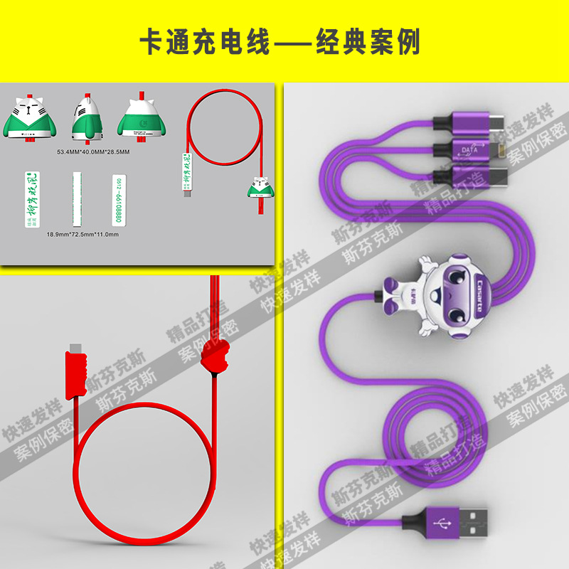 充电线生产案例47.jpg