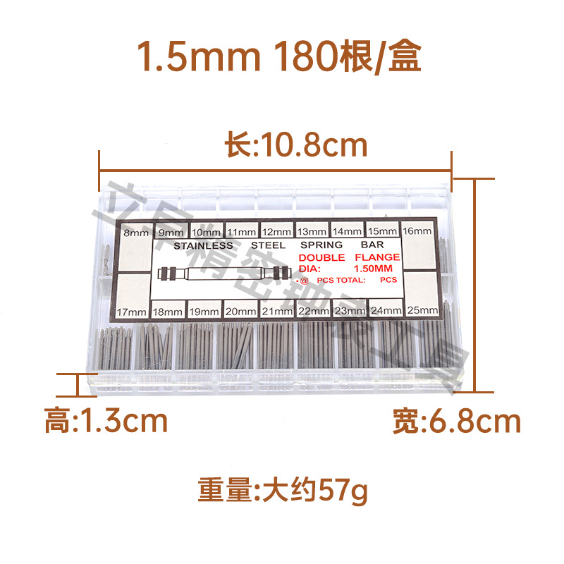 1.5mm 180根盒 尺寸