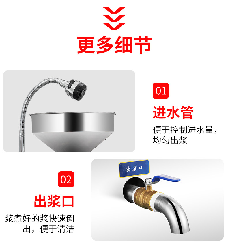XZ-100型-全自动豆腐机详情页_09.jpg