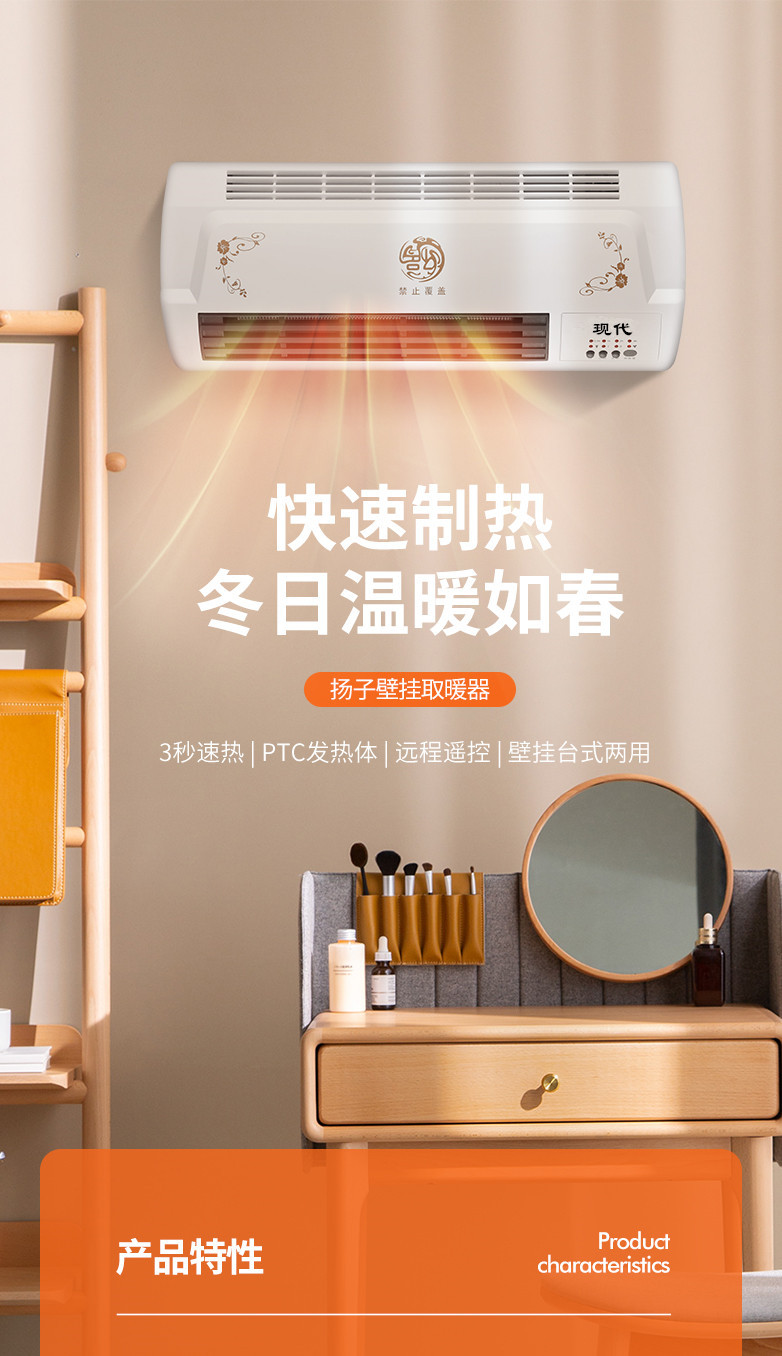 取暖器_01