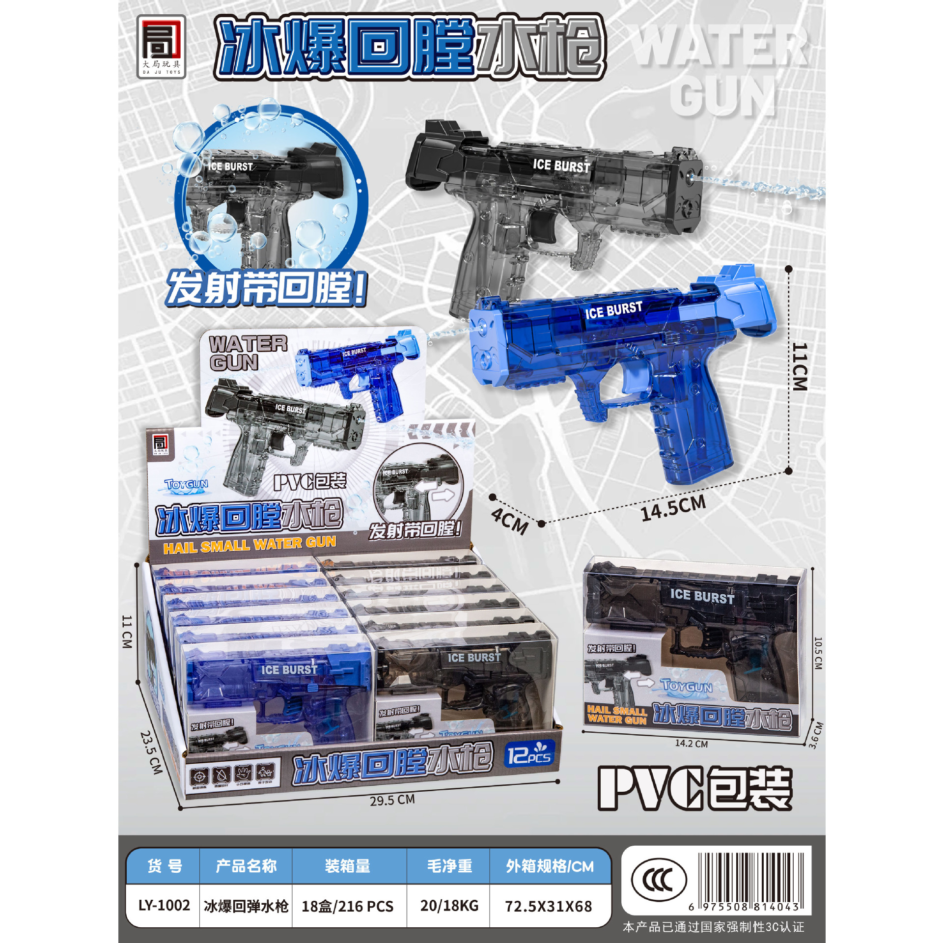 微信图片_20250308103219