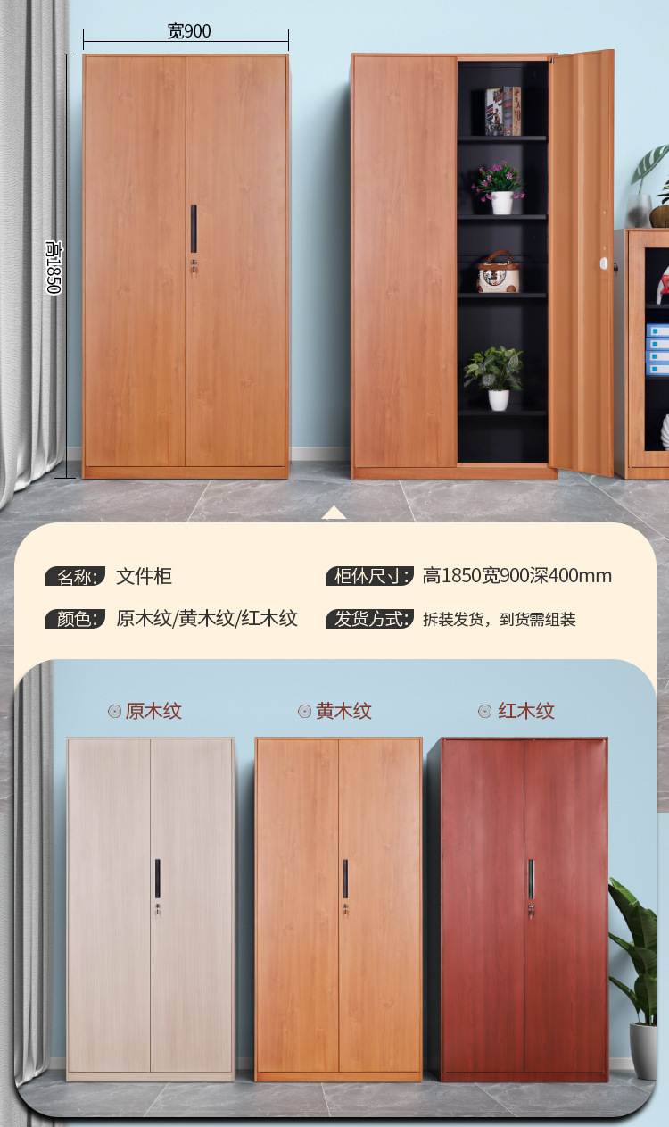 转印文件柜详情页_10.jpg?x-oss-process=image/format,png
