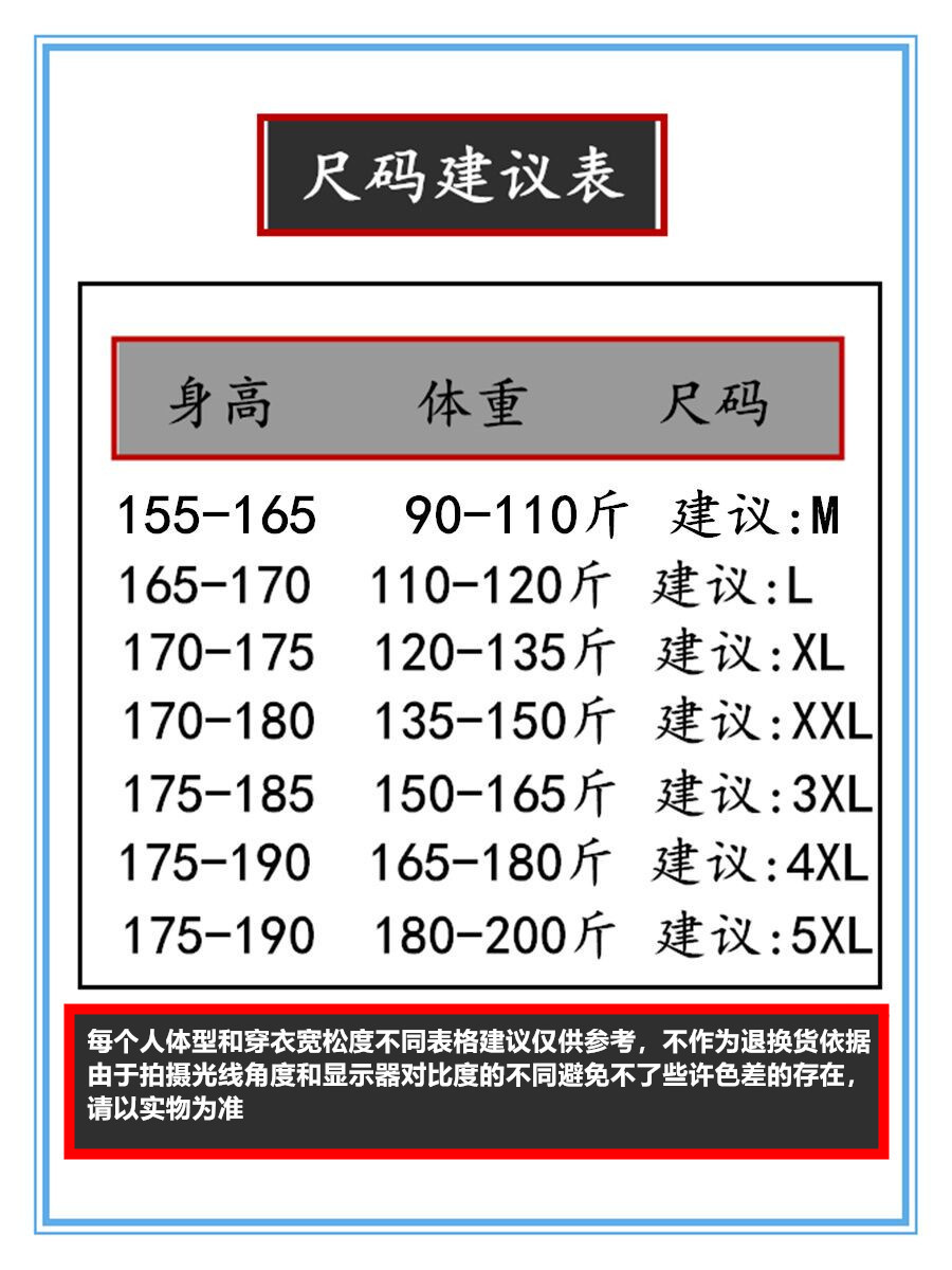 QQ图片20210319153326_副本