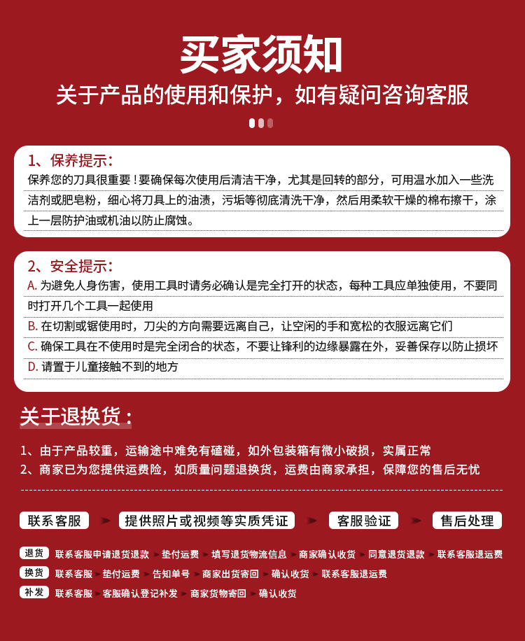 钳子详情_18